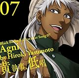 Radio Misty はじめての公開録音編 Amazon.co.jp: 下野紘&梶裕貴のRadio Misty ~はじめての公開録音